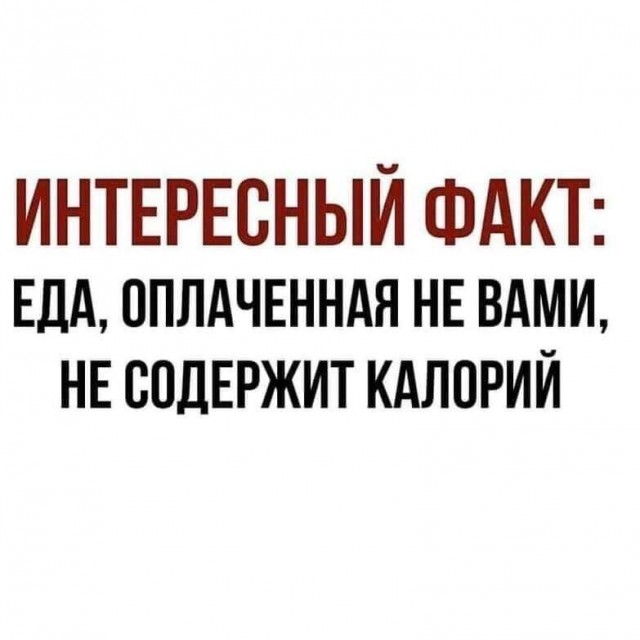 Мемы с ВК #1