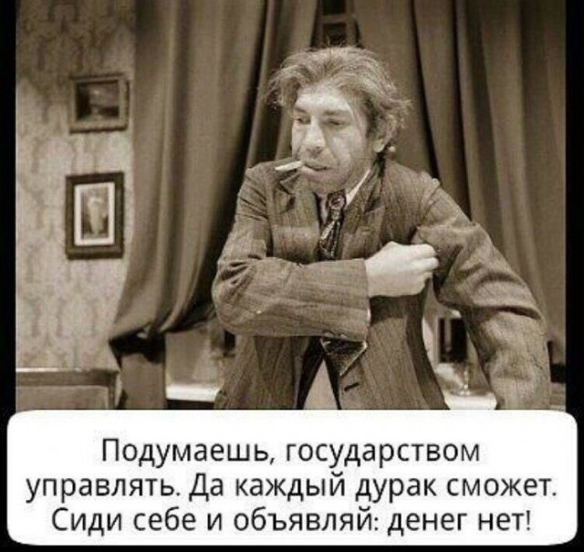 Президенство