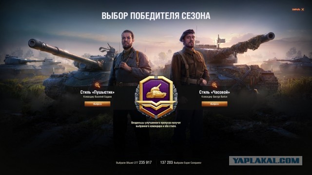 Wargaming 59