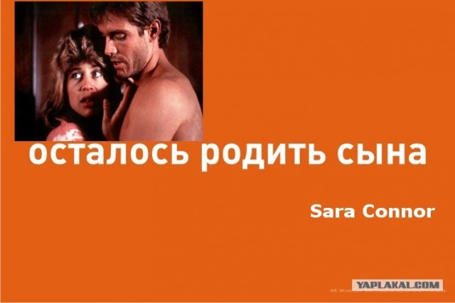 Фотожаба: осталось родить сына?
