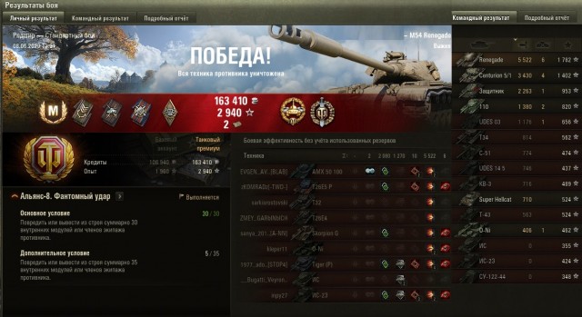 Wargaming 59