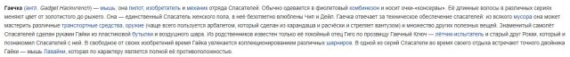 Какой Ваш самый любимый персонаж из эпохи VHS ?