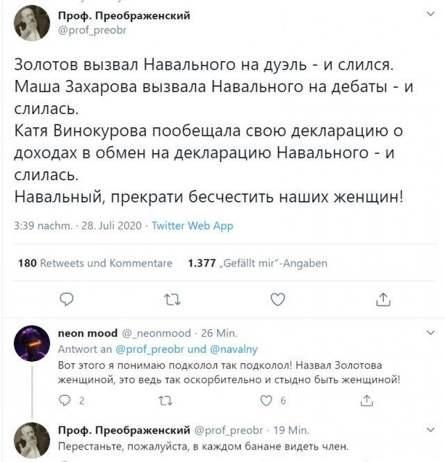 Алексей Навальный опубликовал налоговую декларацию. Он зарабатывает 450 тысяч рублей в месяц