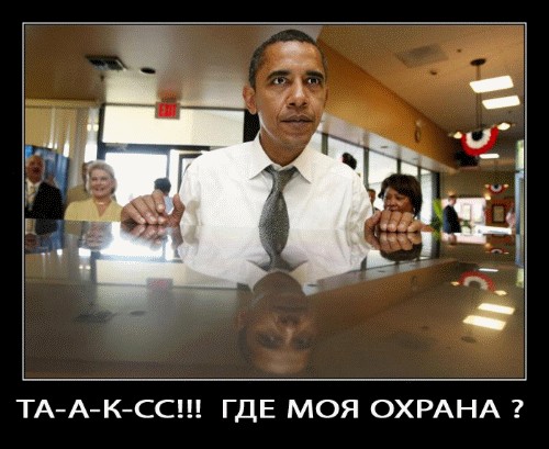 Страж