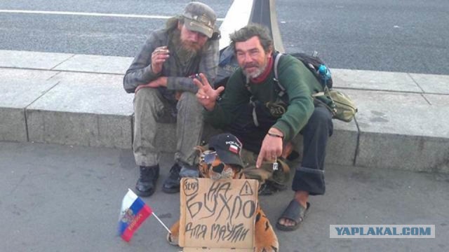 Жители Украины это правда?