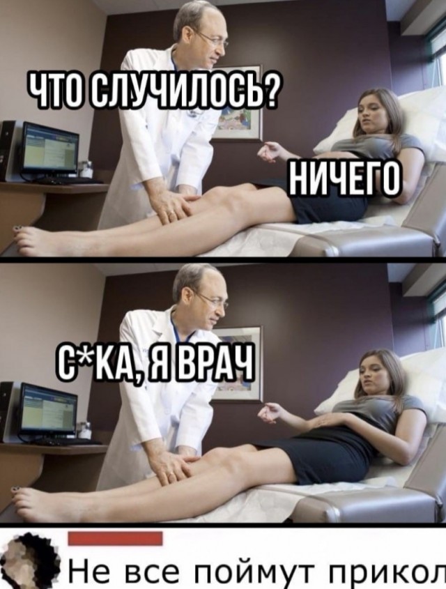 Юмор в картинках 7.10.20