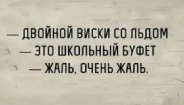 Алкопост 30.10.20