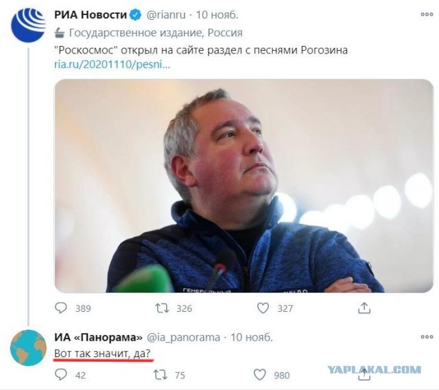 Россия начала переговоры о закупке 2,5 млн доз вакцины Pfizer для чиновников и депутатов