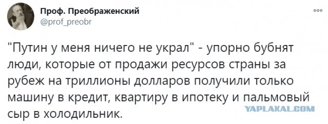 Корабль под названием Россия продолжает идти ко дну. Скорее хватайте ржавые черпаки – впрочем, а толку–то?