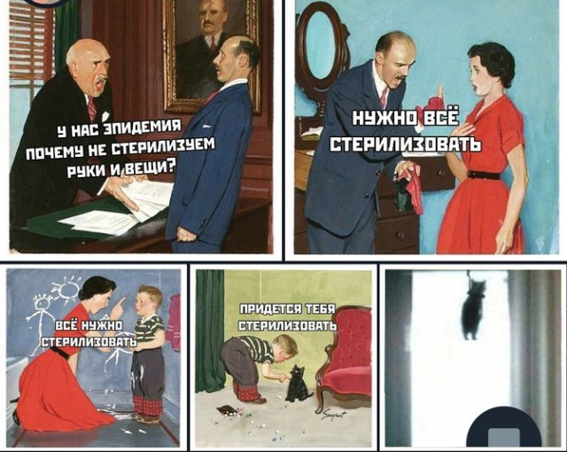 Календарь намекает,  что скоро пятница!