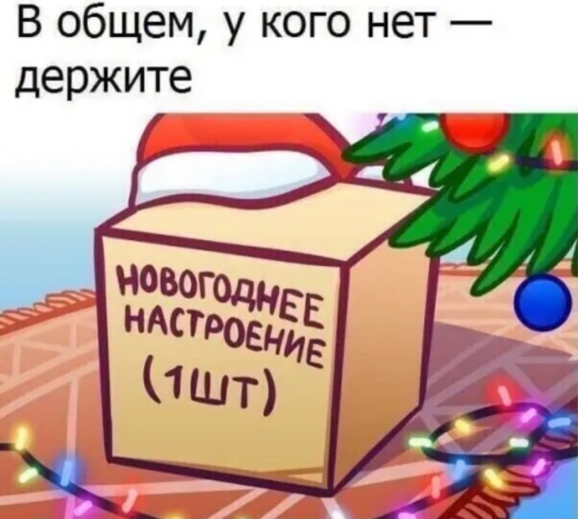 Бредзона 17.12.20