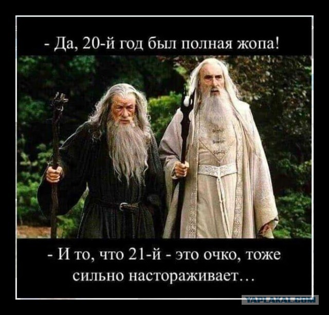 2020 уходи