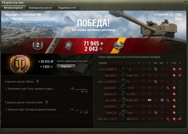 Wargaming 60