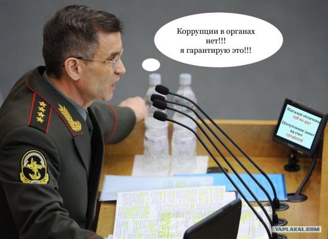 Фотожаба: МВД наше все