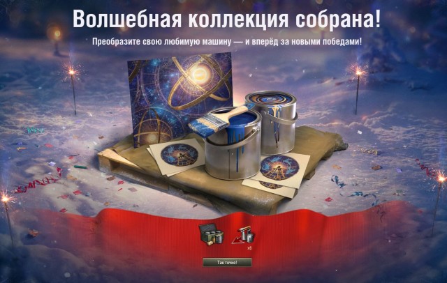 Wargaming 60