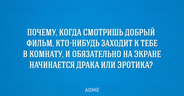 Картинки и мемы для настроения 015