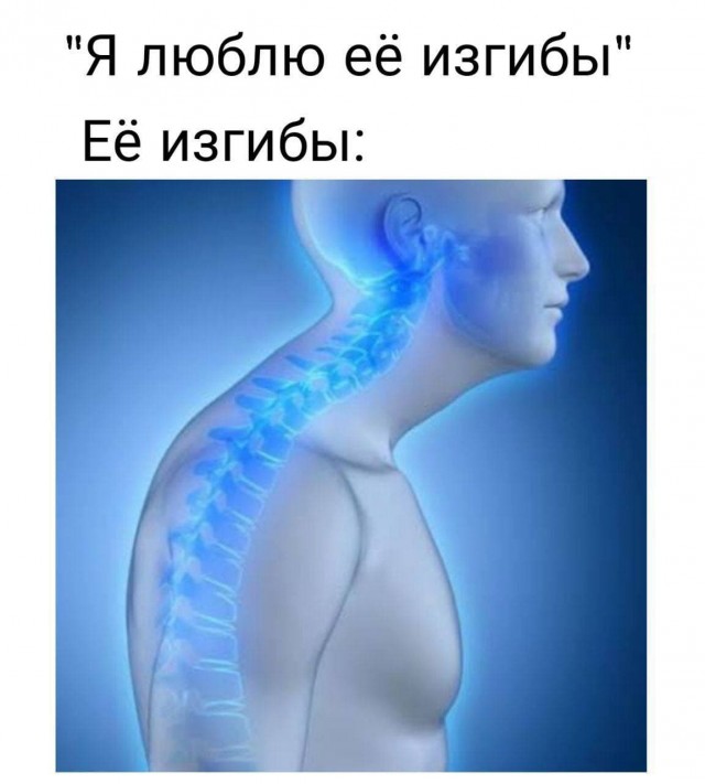Едрить - колотить!