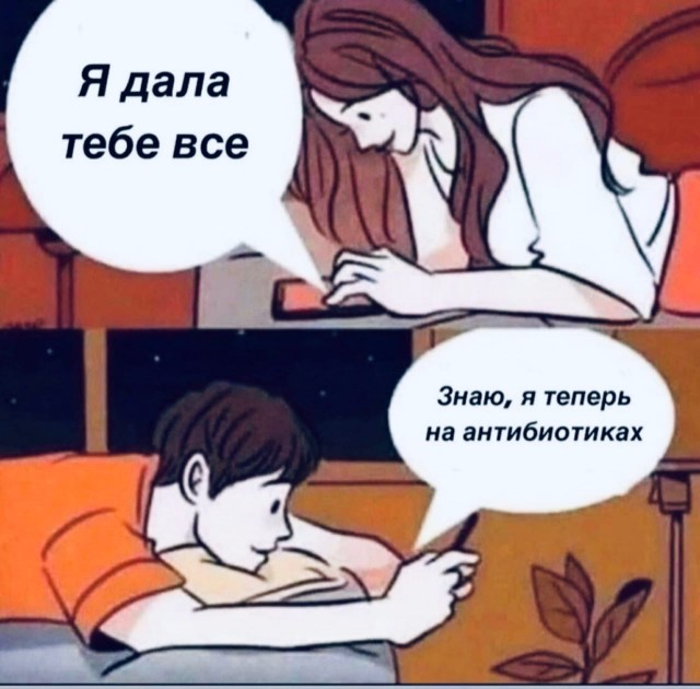 Слегка об этом