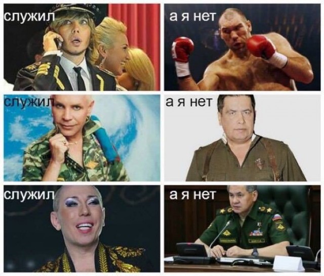 Есть подобие пола мужского