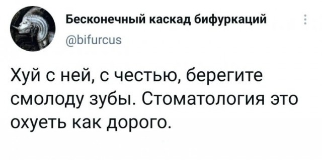 Мадам и месье, ещё раз бонжур