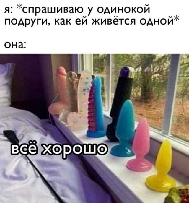 Бредзона и не только