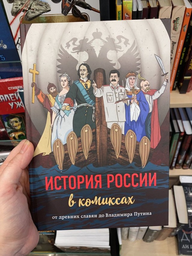 Прямая трансляция обращения Путина к федеральному собранию