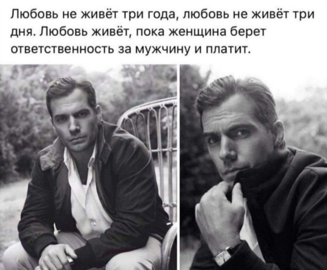 Забавные пошлости