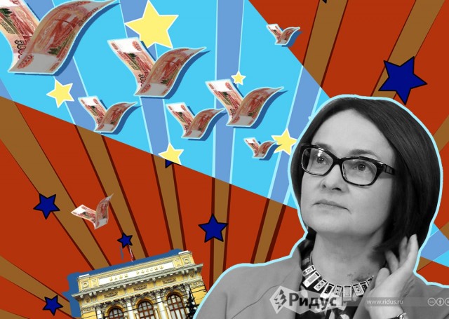 Вкладчики массово снимают деньги со счетов. Паника в ЦБ