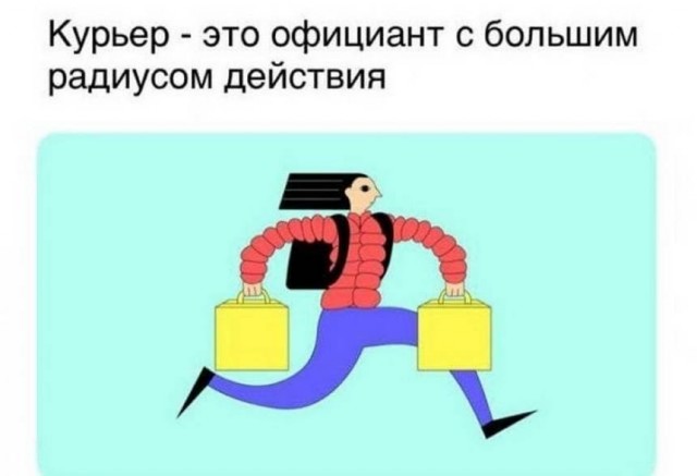 Картинки и мемы для настроения 26.05.2021
