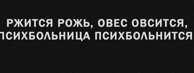 Баянисто-небаянистый юмор 15.06.21
