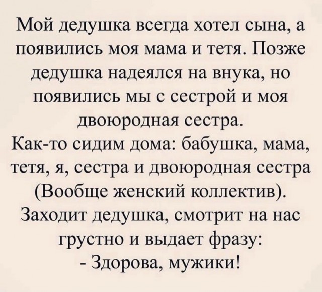 Картинки с надписями и всякие жизненные фразы 16.06.21