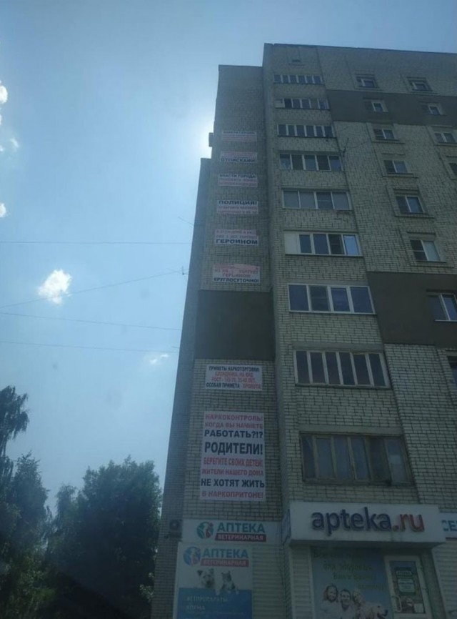 Восемь билбордов на стене