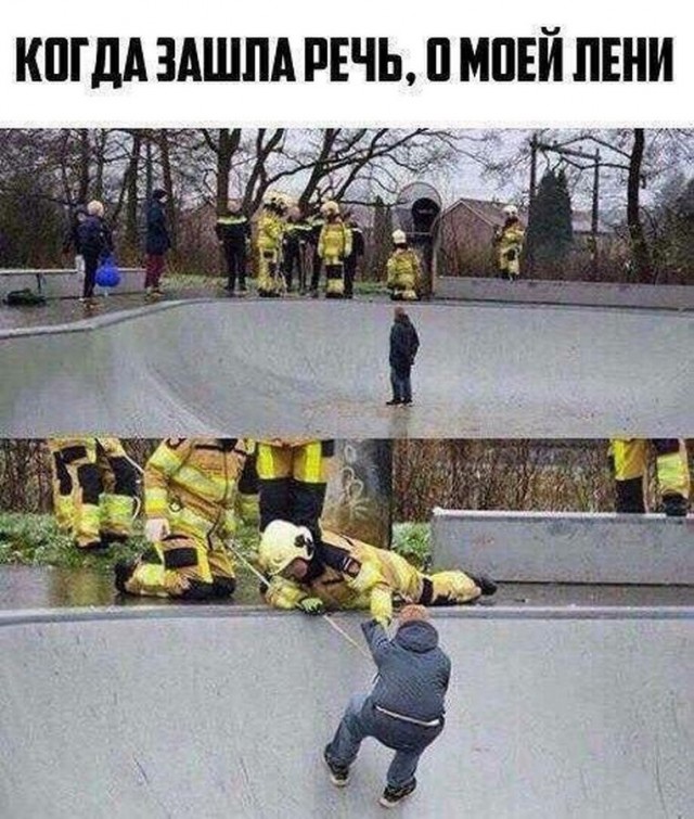 Юмор в картинках 24.08.21