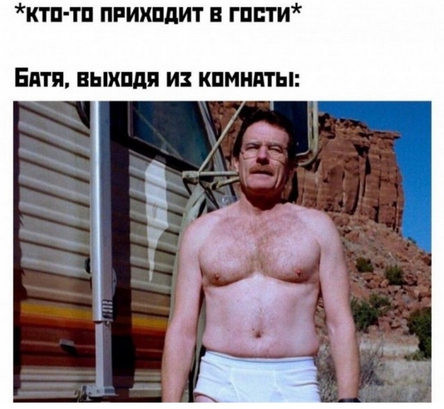 Картинки и мемы для настроения 26.08.2021
