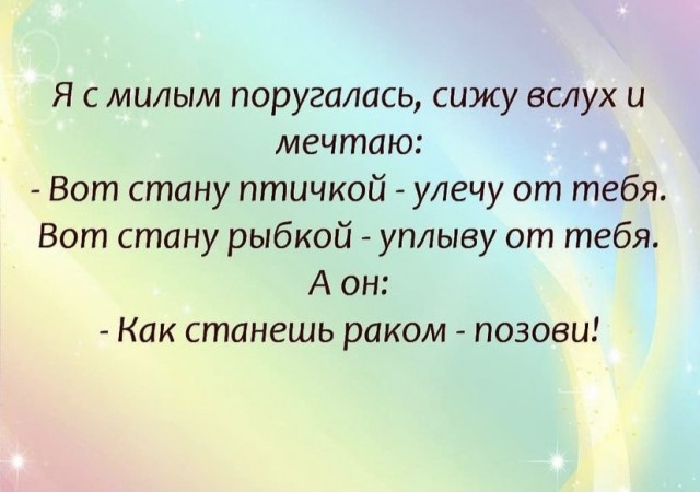 Так себе картинки 27.08.21