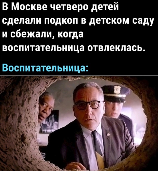 Так себе картинки 12.09.21