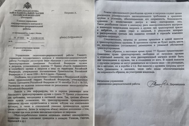 Так себе рыбалка