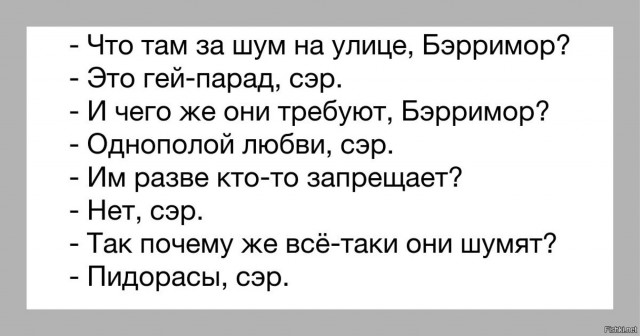 Швейцарцы протестуют у замка Ротшильдов