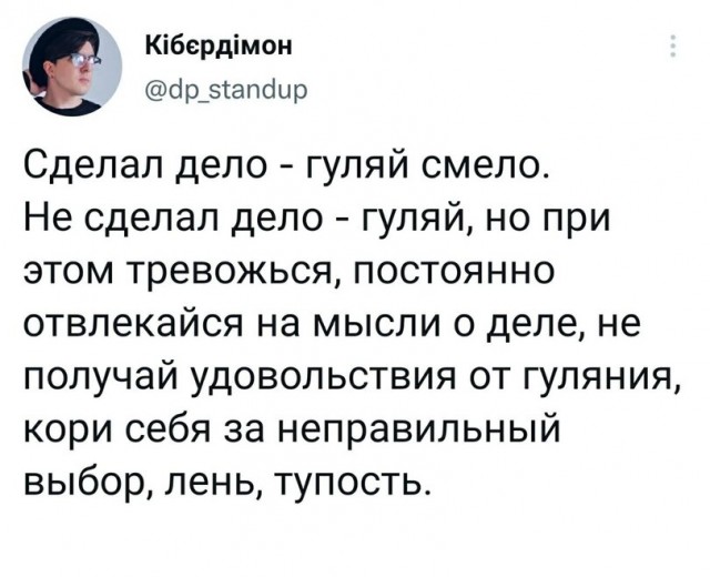 Так себе картинки 10.10.21