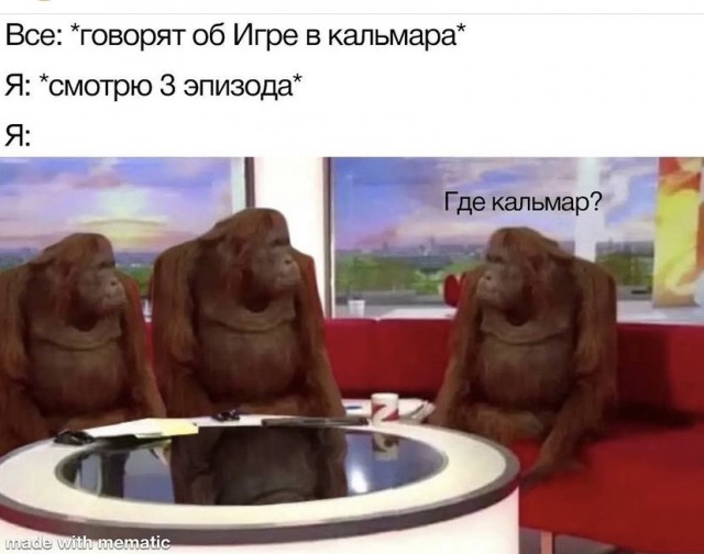 Так себе картинки 15.10.21