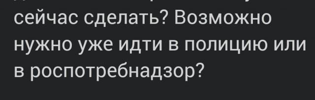 Покуда есть на свете дураки, обманом жить нам стало быть с руки