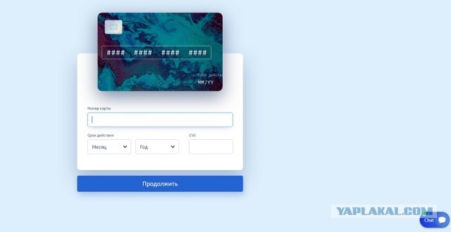 Очередная схема развода. На этот раз возмещение стоимости утерянной посылки в СДЭК