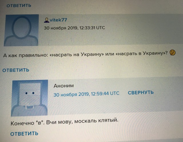 Ездил я в Карпаты значит