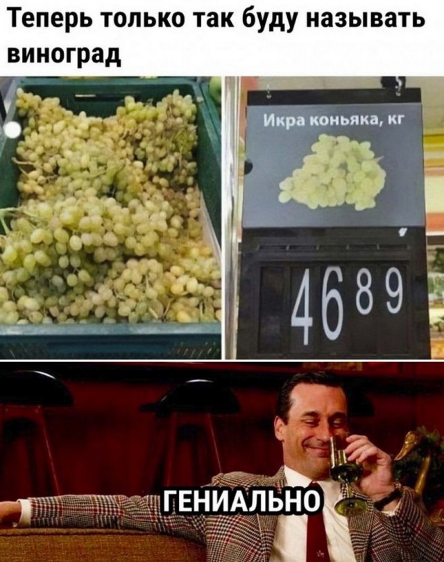 Картинки и мемы для настроения 28.12.2021