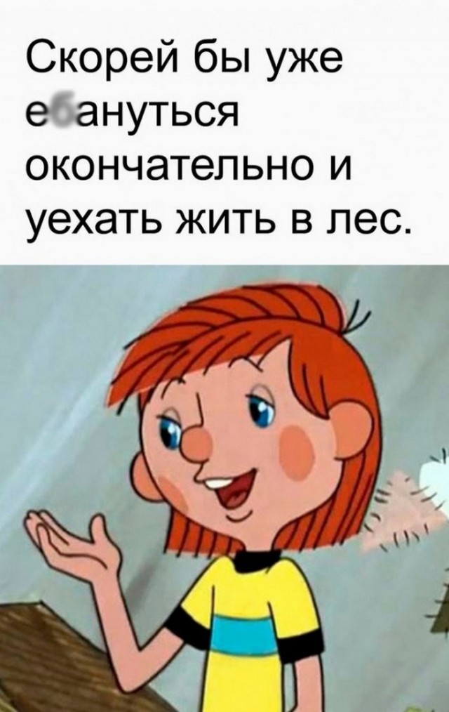 Разные картинки для настроения на любой вкус