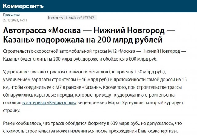 Под озером в Китае открыли второй в мире по длине автомобильный тоннель