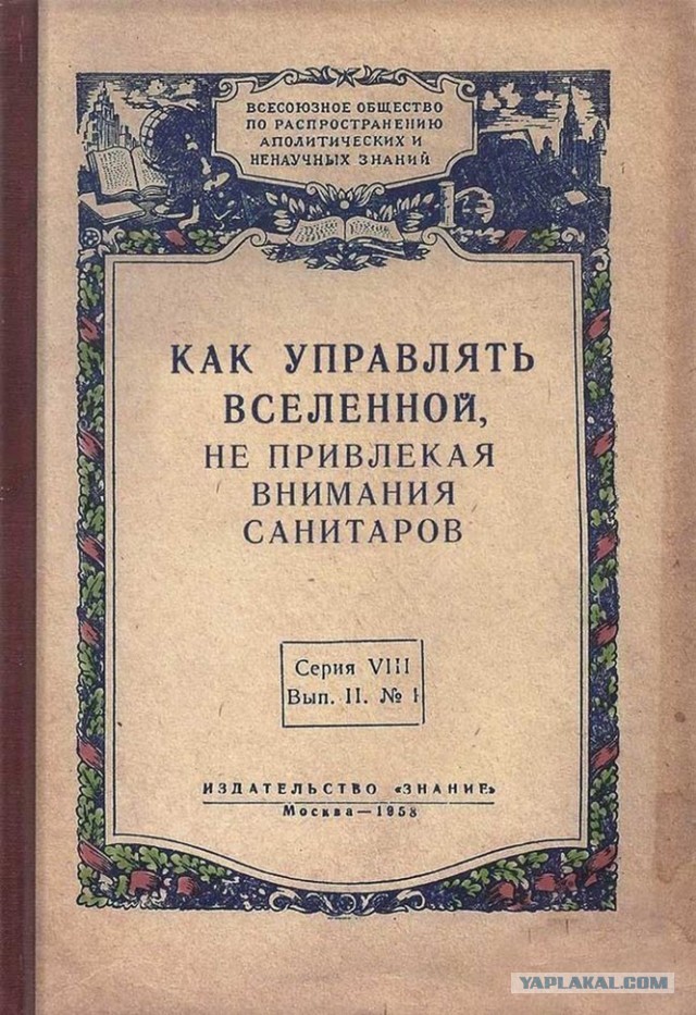 Дом или квартира? Где безопаснее?