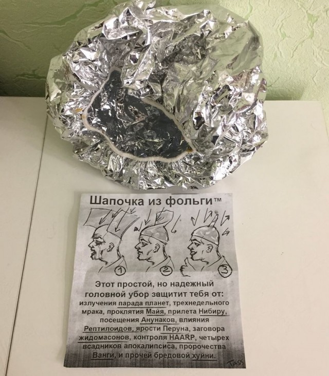 Весёлый полтишок 03.02