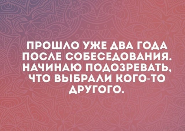 Понедельник начинается с деградации...