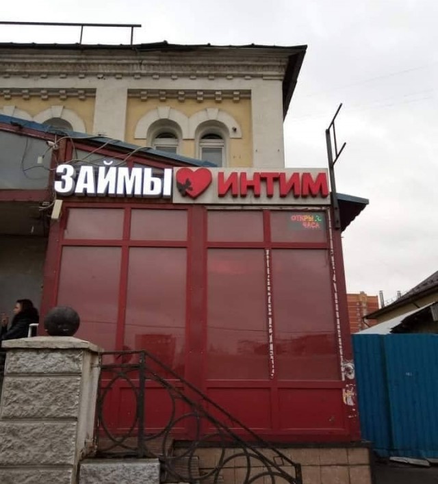 Так себе картинки 16.02.22